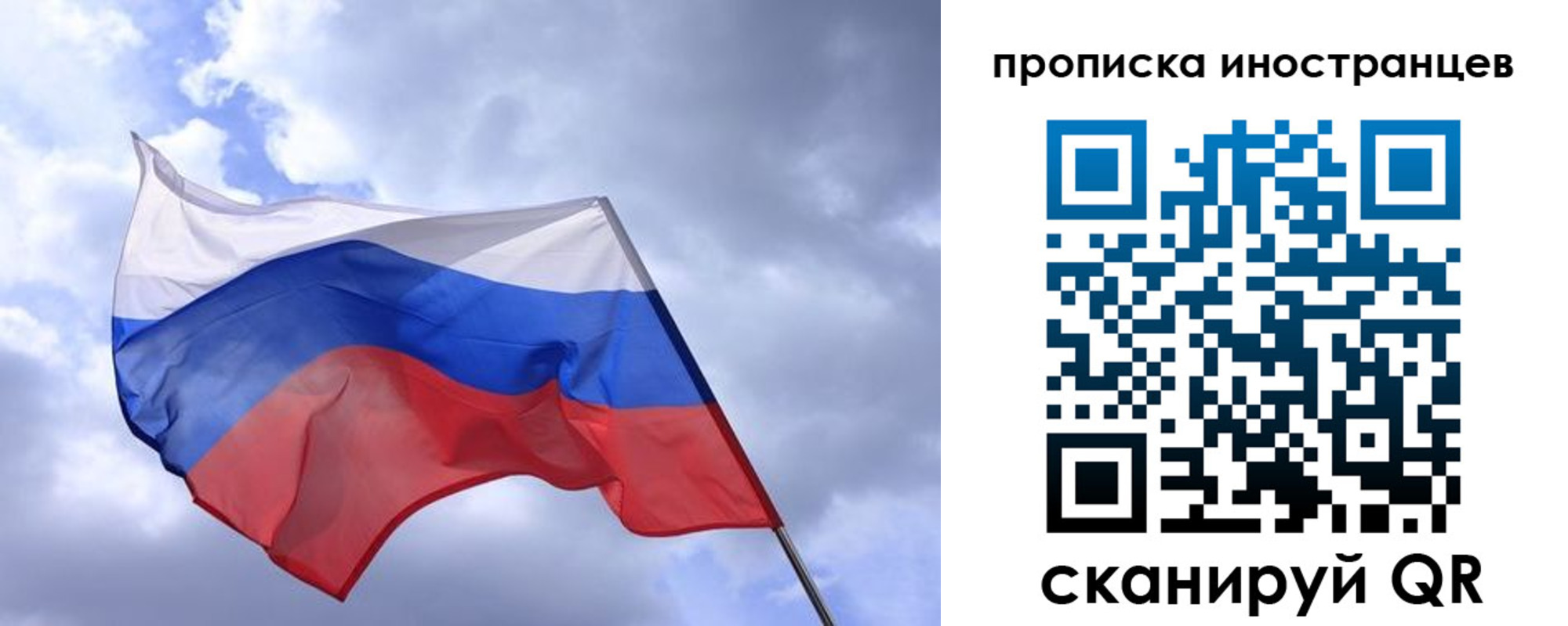 временная регистрация надежно в Сердобске