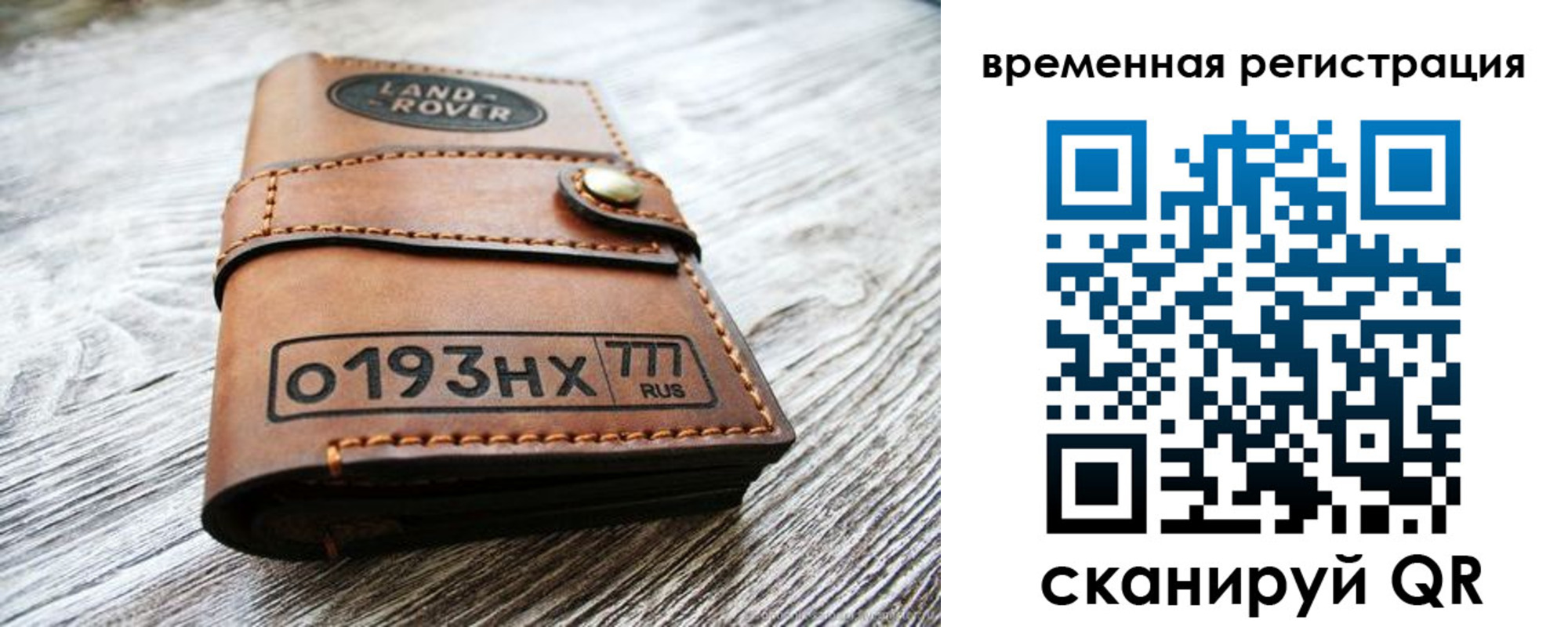 прописка паспорт в Сердобске